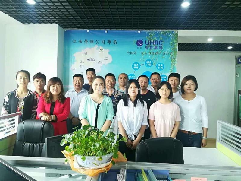江西劳联代缴社保公积金,代缴单工伤险,代发工资(江西代缴社保公司)