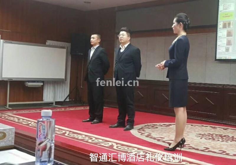 酒店礼仪培训 酒店上门内训 酒店服务规范实操培训