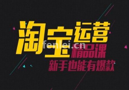南昌网络营销培训 淘宝电商运营培训 抖音短视频培训 电商美工