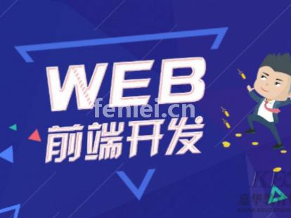 南昌人工智能,嵌入式,web前端,Python数据分析培训