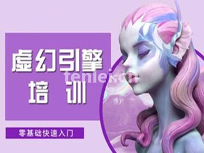 南昌游戏3D模型设计培训 游戏动效设计 虚拟数字人设计培训班