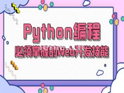 南昌python培训,思科认证培训,软件测试培训