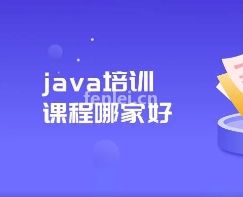 南昌IT开发培训,大数据培训,C语言培训,前端培训,编程培训(南昌程序员编程培训)