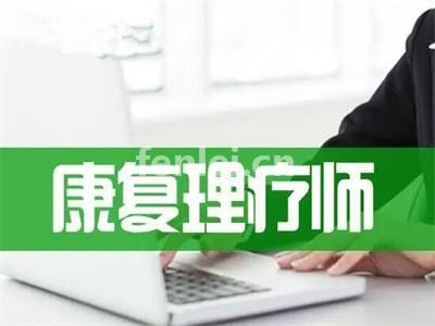 南昌中医康复理疗师培训,中医针灸按摩小儿推拿,健康管理师培训(中医按摩师培训学校)