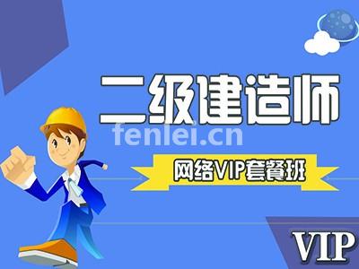 南昌建造师考试培训,一级建造师培训,二级建造师培训