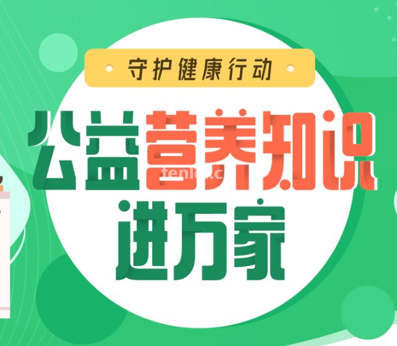 南昌公共营养师和健康管理师培训
