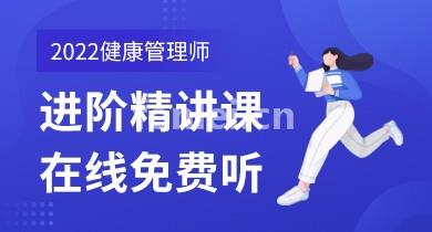 南昌健康管理师和营养师培训(南昌健康管理师和营养师培训机构)