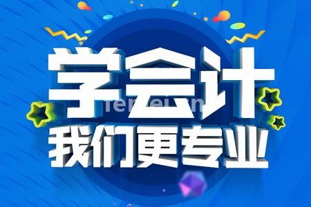 南昌初级会计培训,人力资源管理师培训,中级经济师培训(南昌注册会计师培训班)
