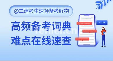 南昌本地的二级建造师培训(南昌本地的二级建造师培训班)