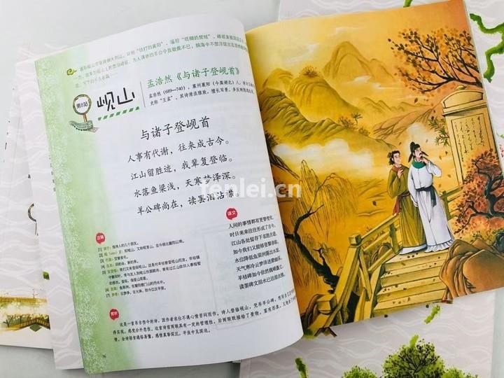 南昌儿童绘本故事